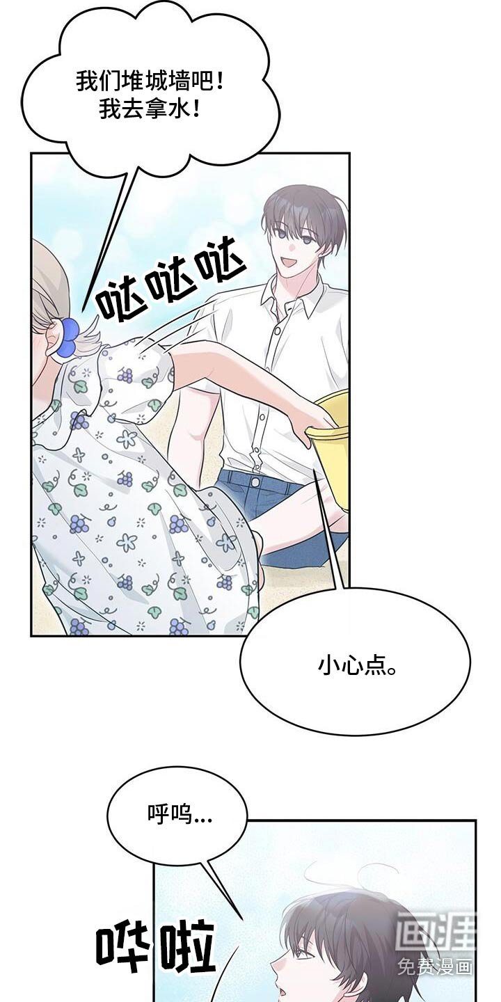 第69章：我们谈谈