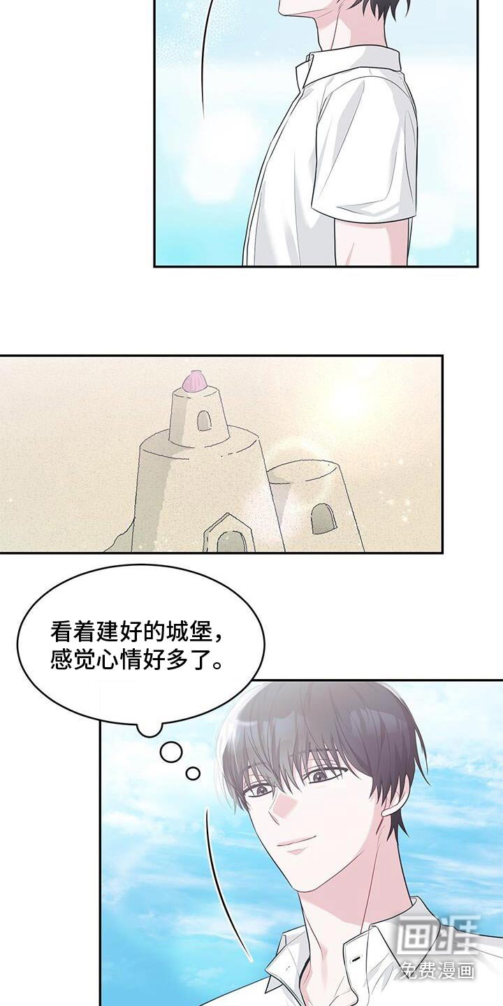 第69章：我们谈谈