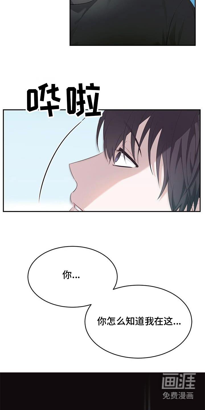第69章：我们谈谈