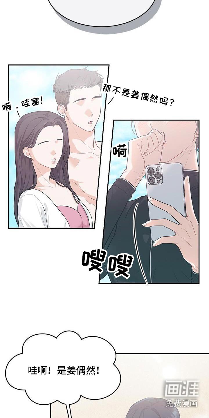 第69章：我们谈谈