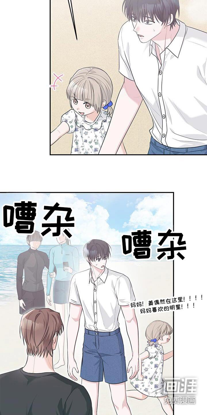 第69章：我们谈谈