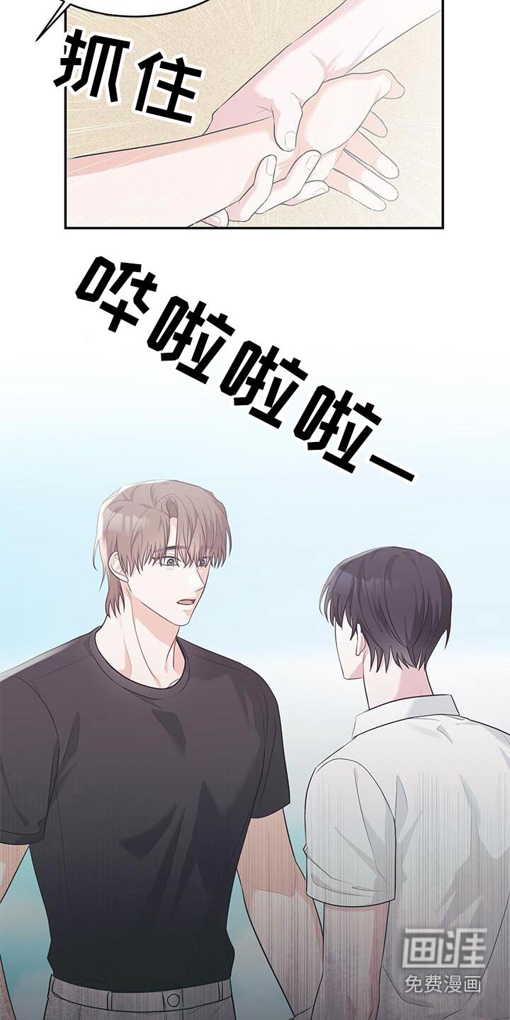 第69章：我们谈谈