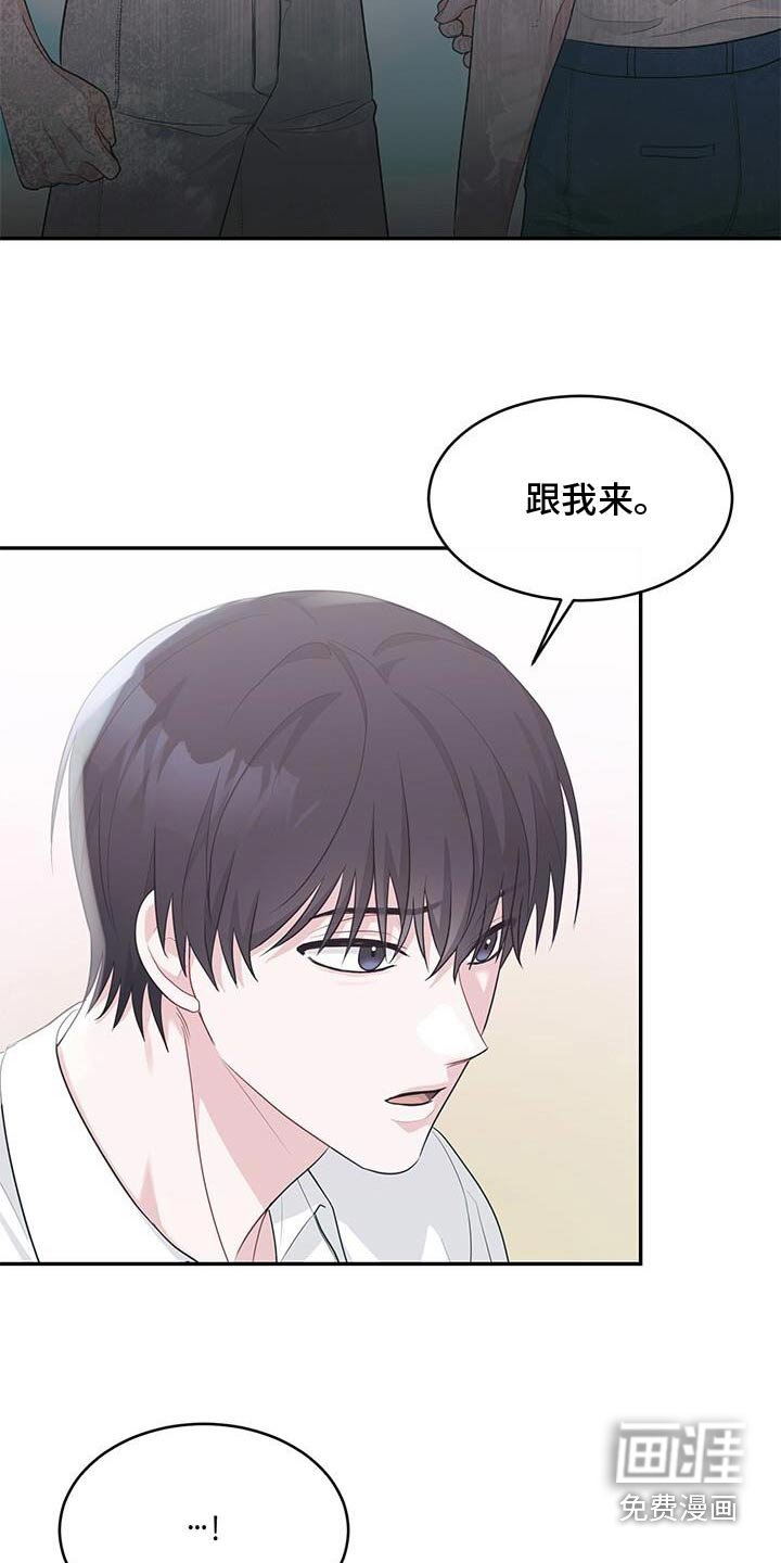 第69章：我们谈谈