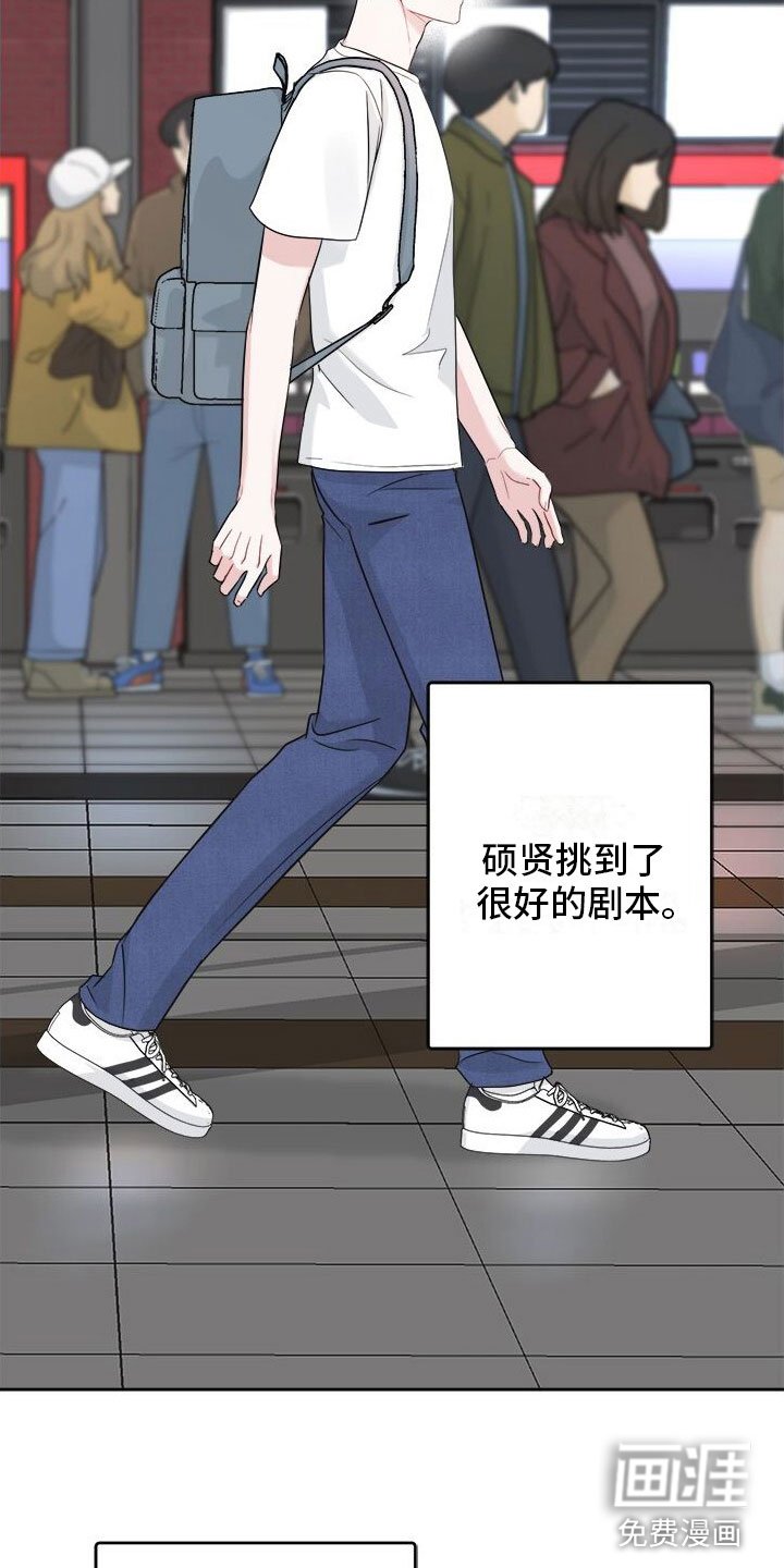 第7章：生气