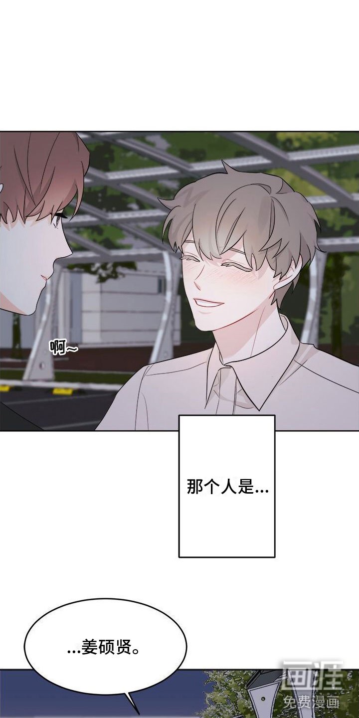 第7章：生气