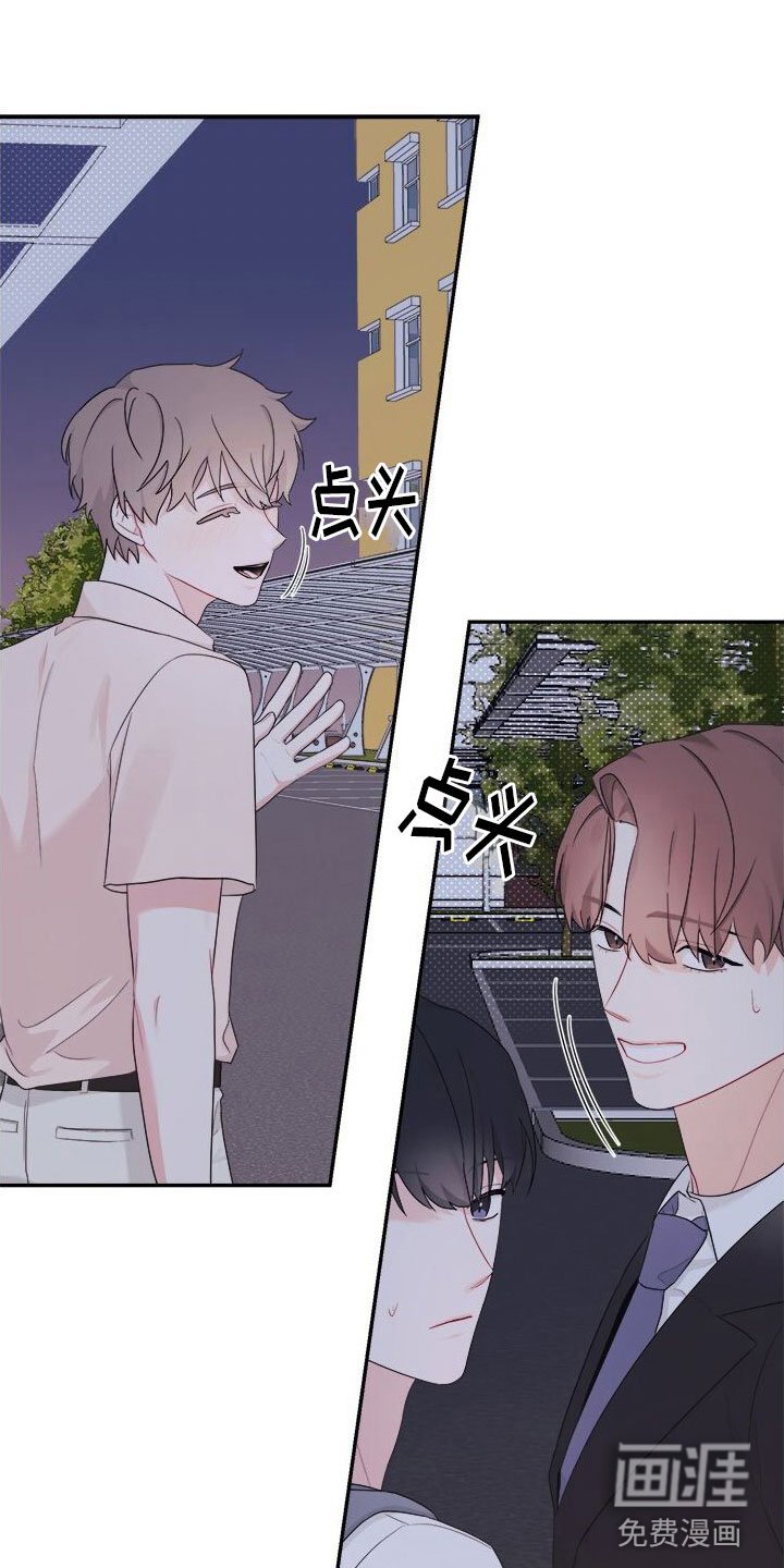 第7章：生气