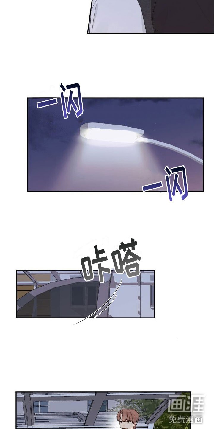 第7章：生气