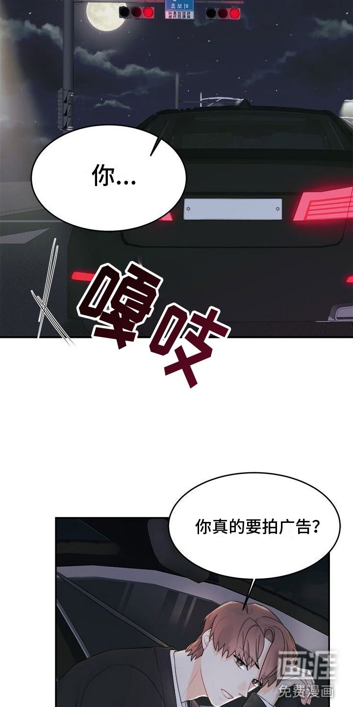 第7章：生气