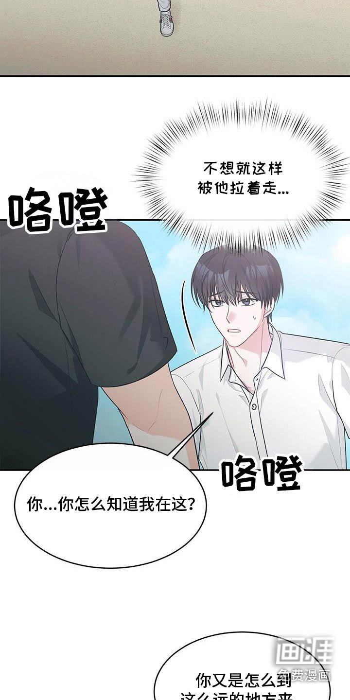 第70章：所以你一直担心这些