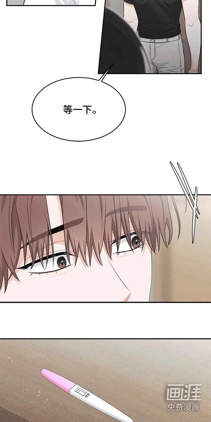 第70章：所以你一直担心这些