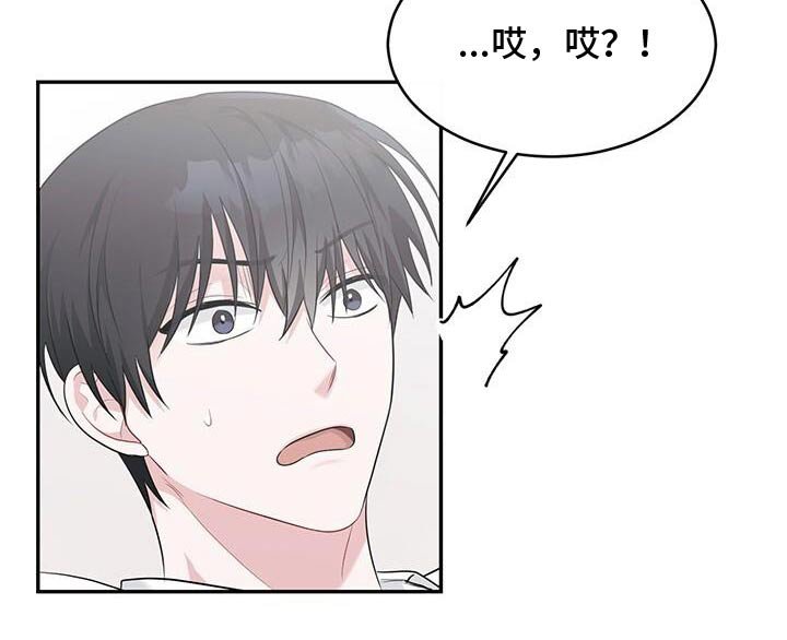 第70章：所以你一直担心这些