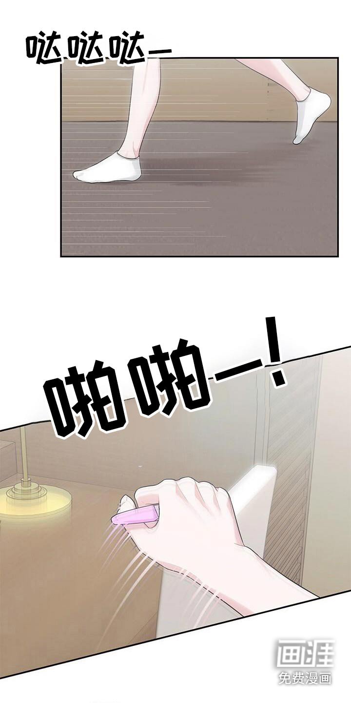第70章：所以你一直担心这些