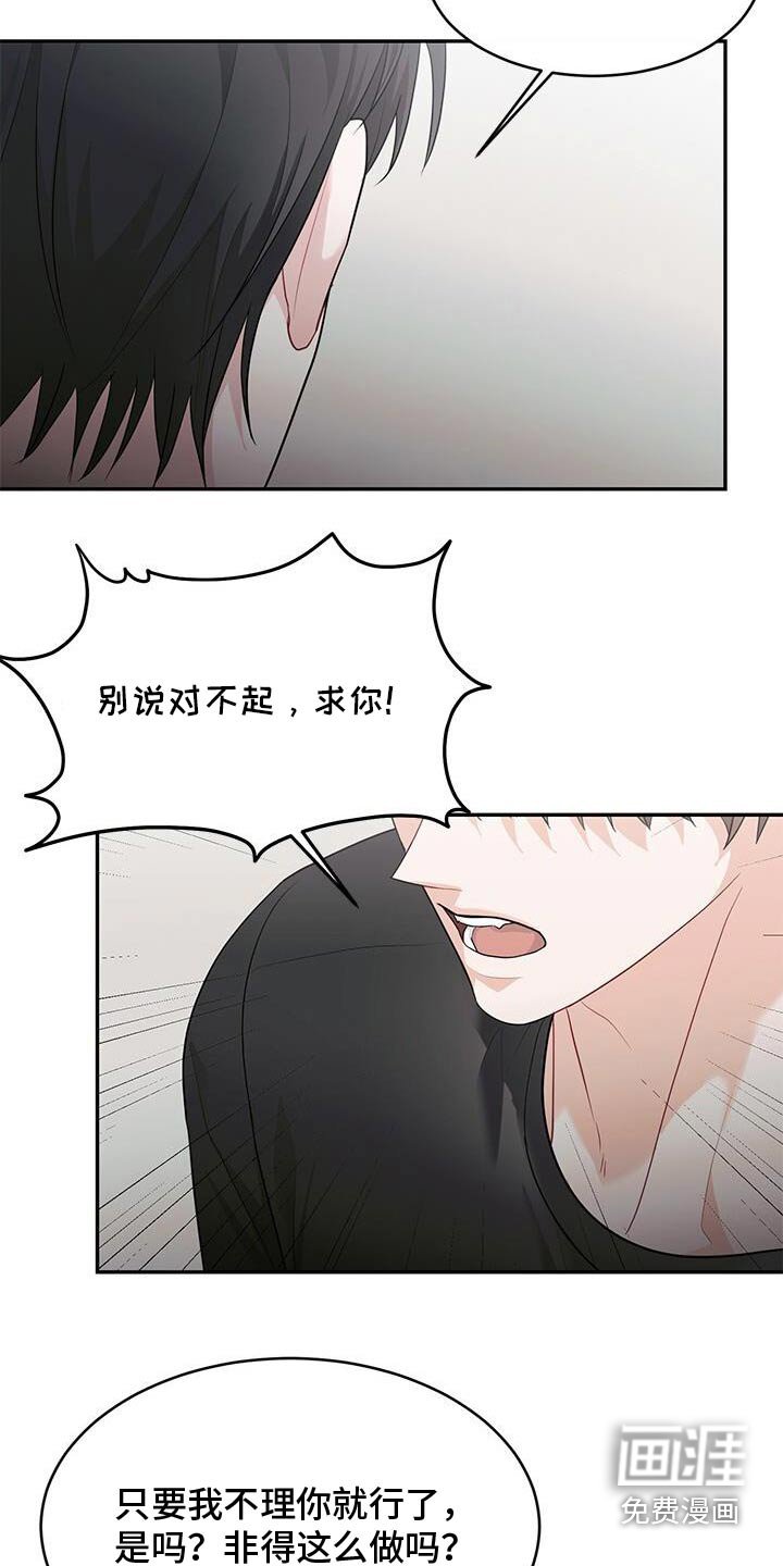 第70章：所以你一直担心这些