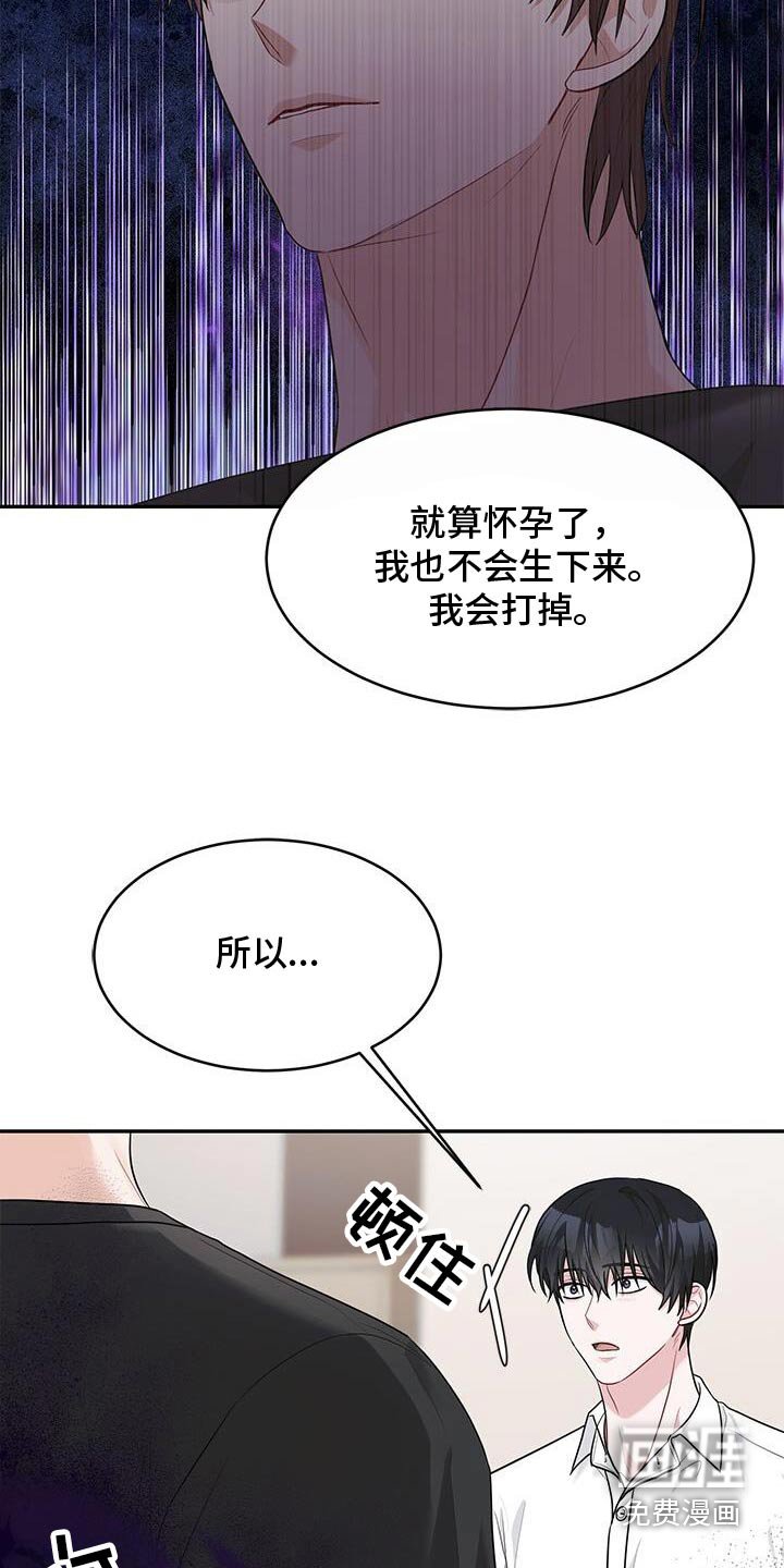 第70章：所以你一直担心这些