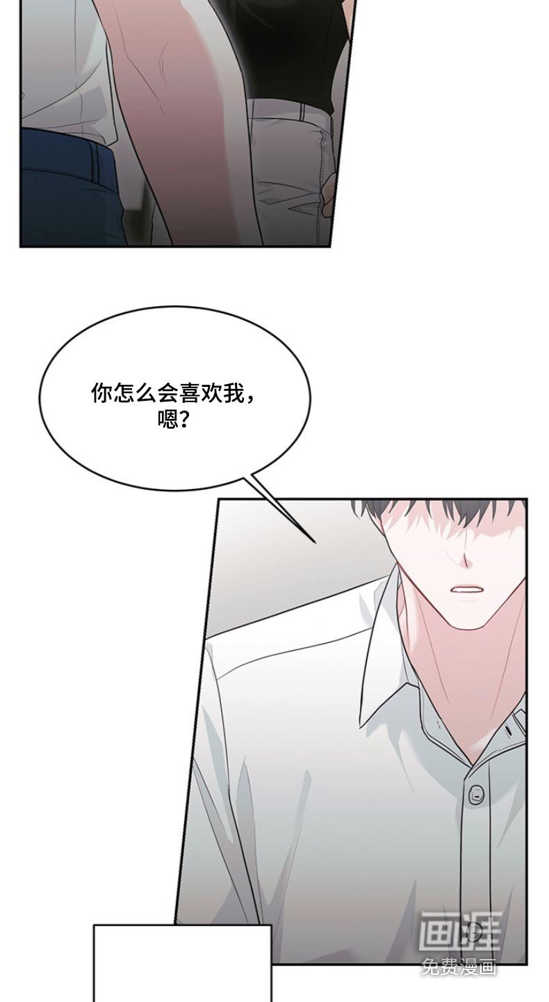 第71章：讨厌这样