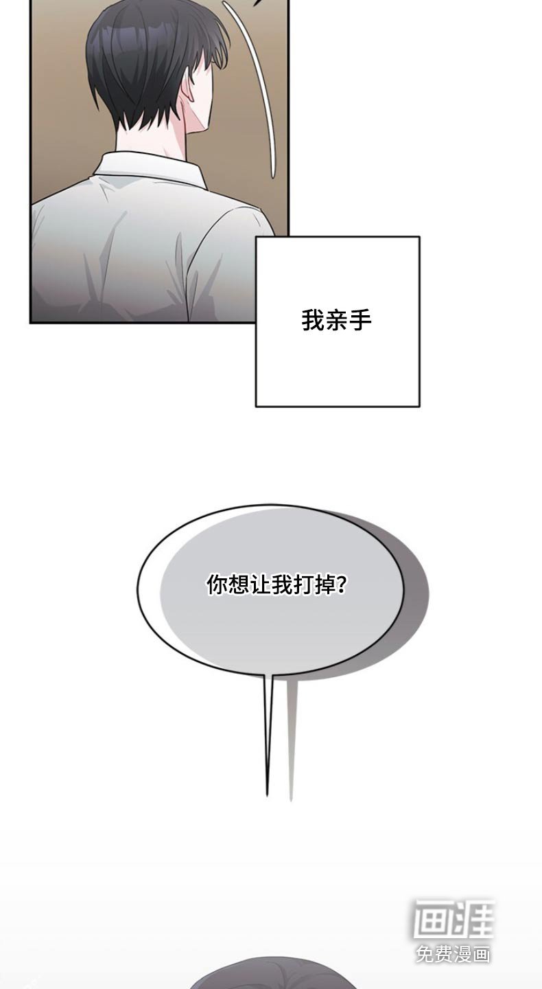 第71章：讨厌这样