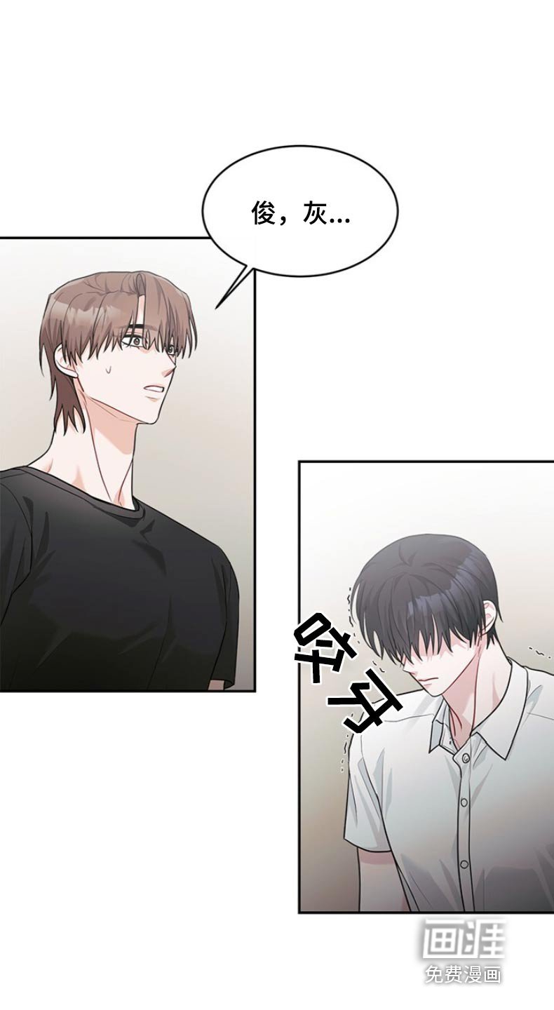 第71章：讨厌这样