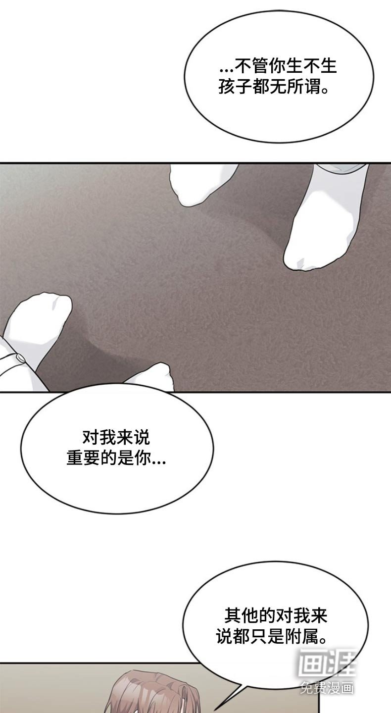 第71章：讨厌这样