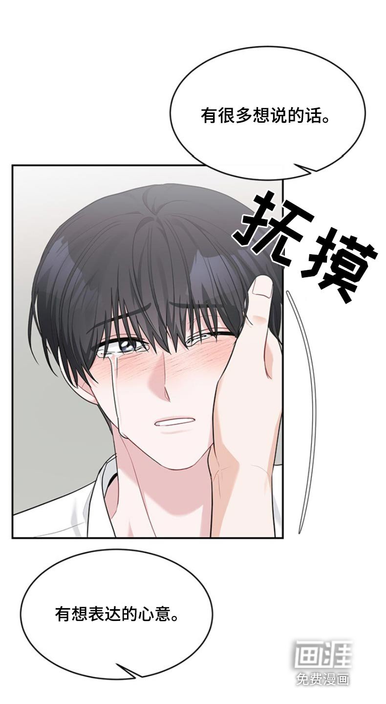 第71章：讨厌这样