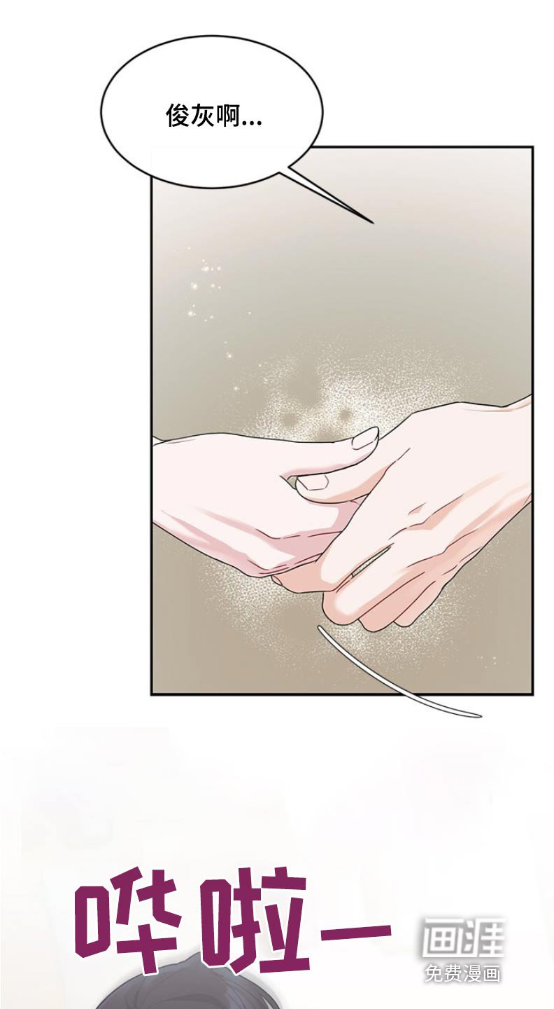 第71章：讨厌这样