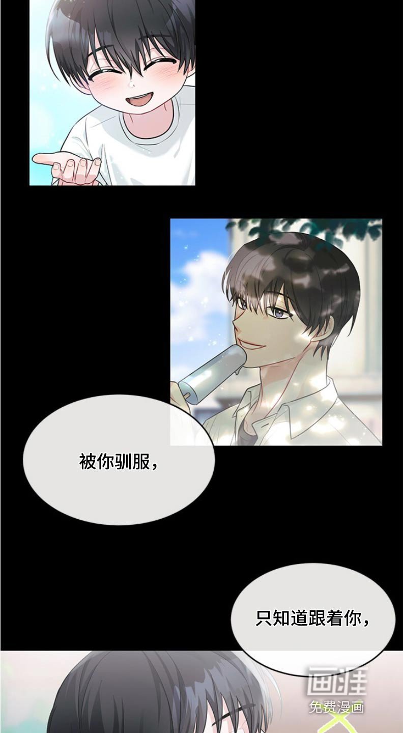 第71章：讨厌这样