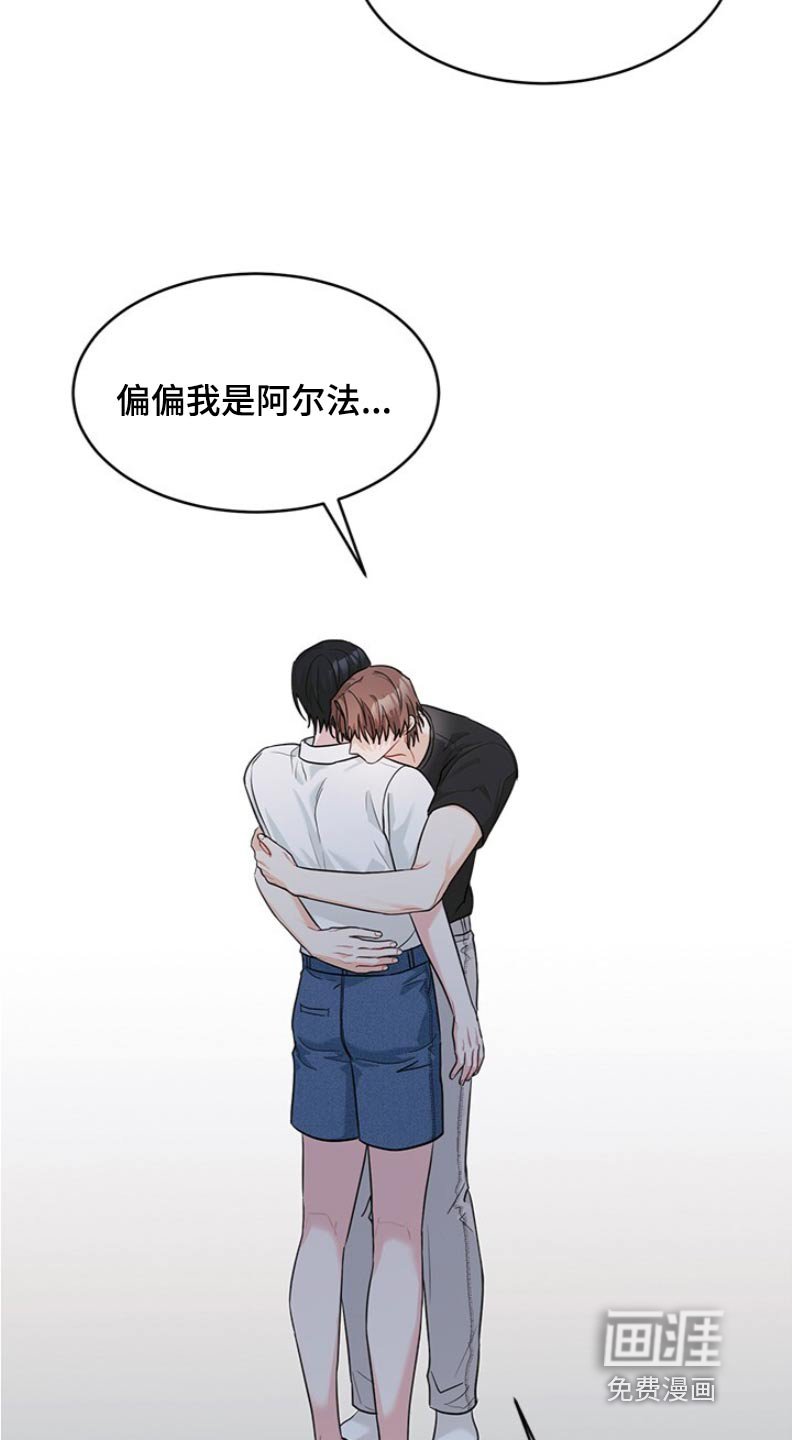 第71章：讨厌这样