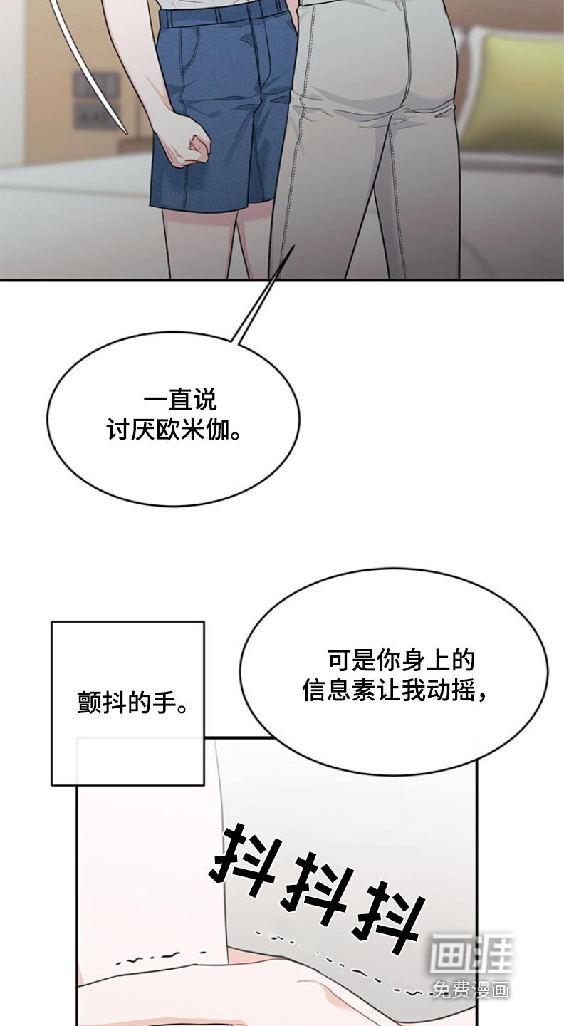第72章：标记