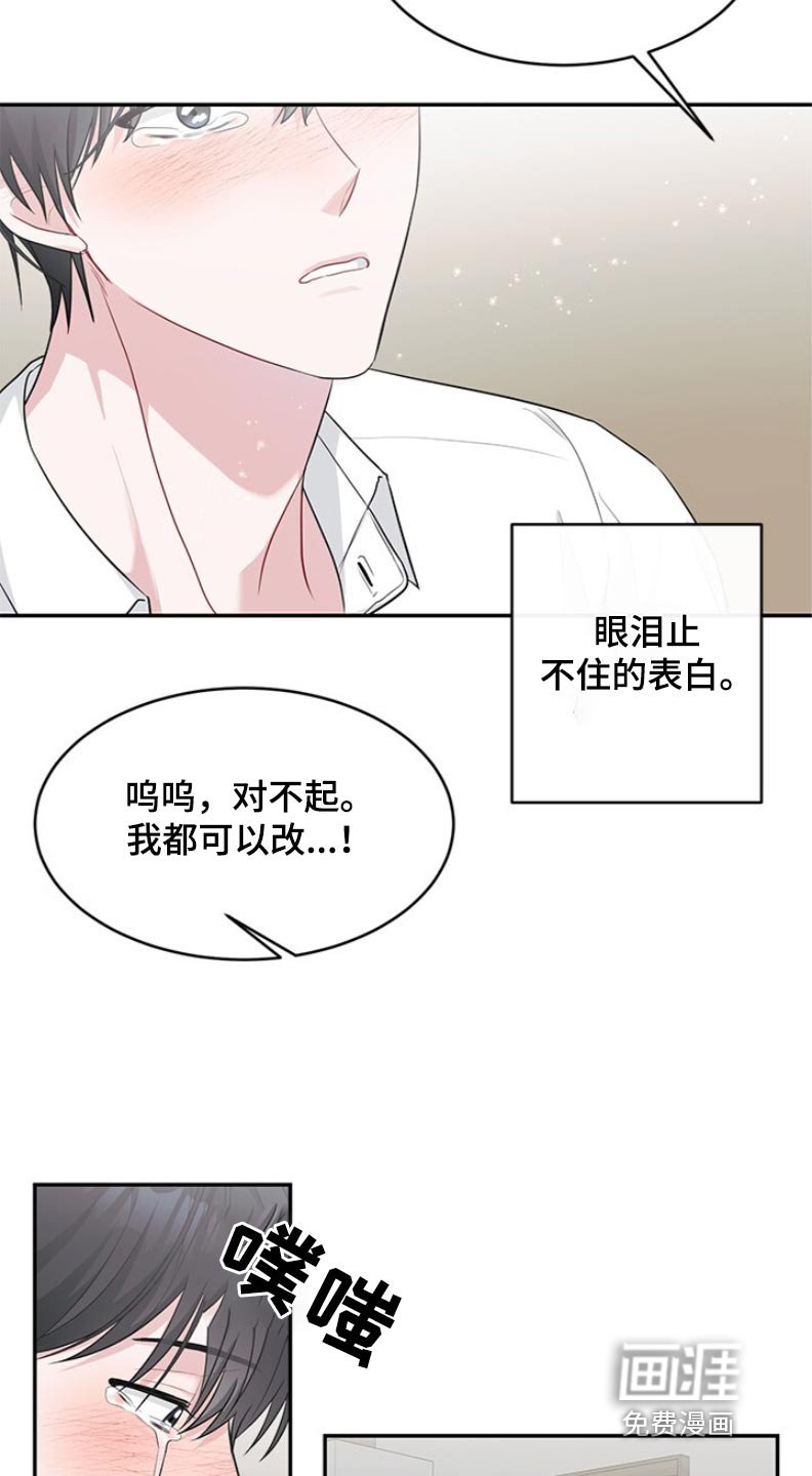 第72章：标记