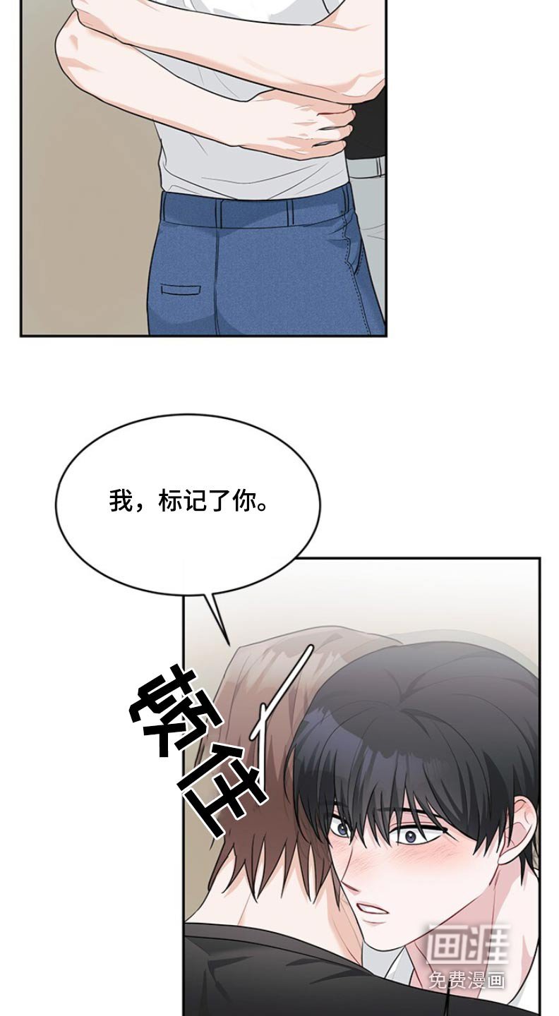 第72章：标记