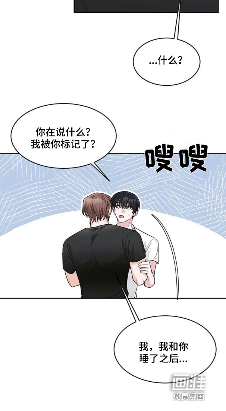 第72章：标记