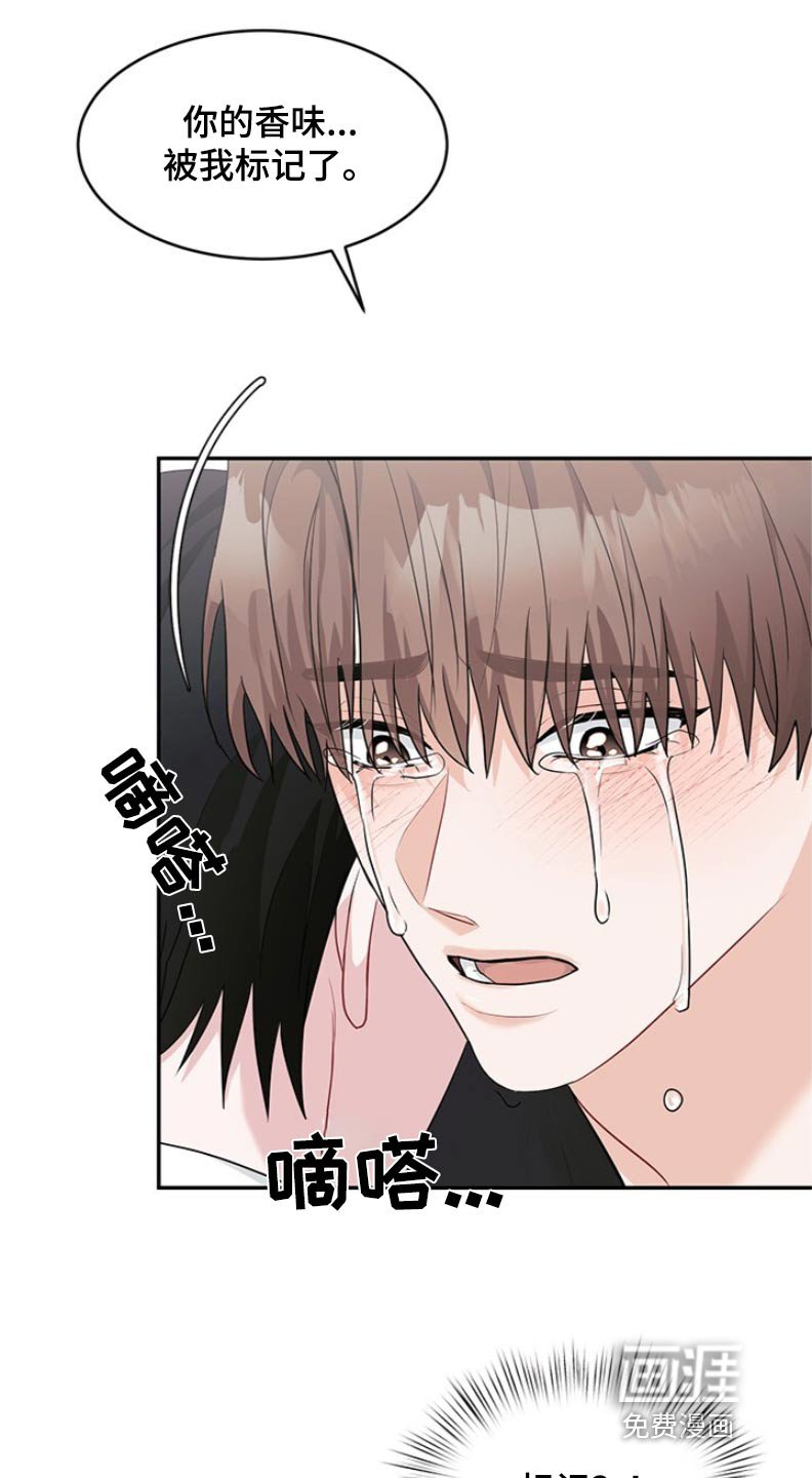 第72章：标记