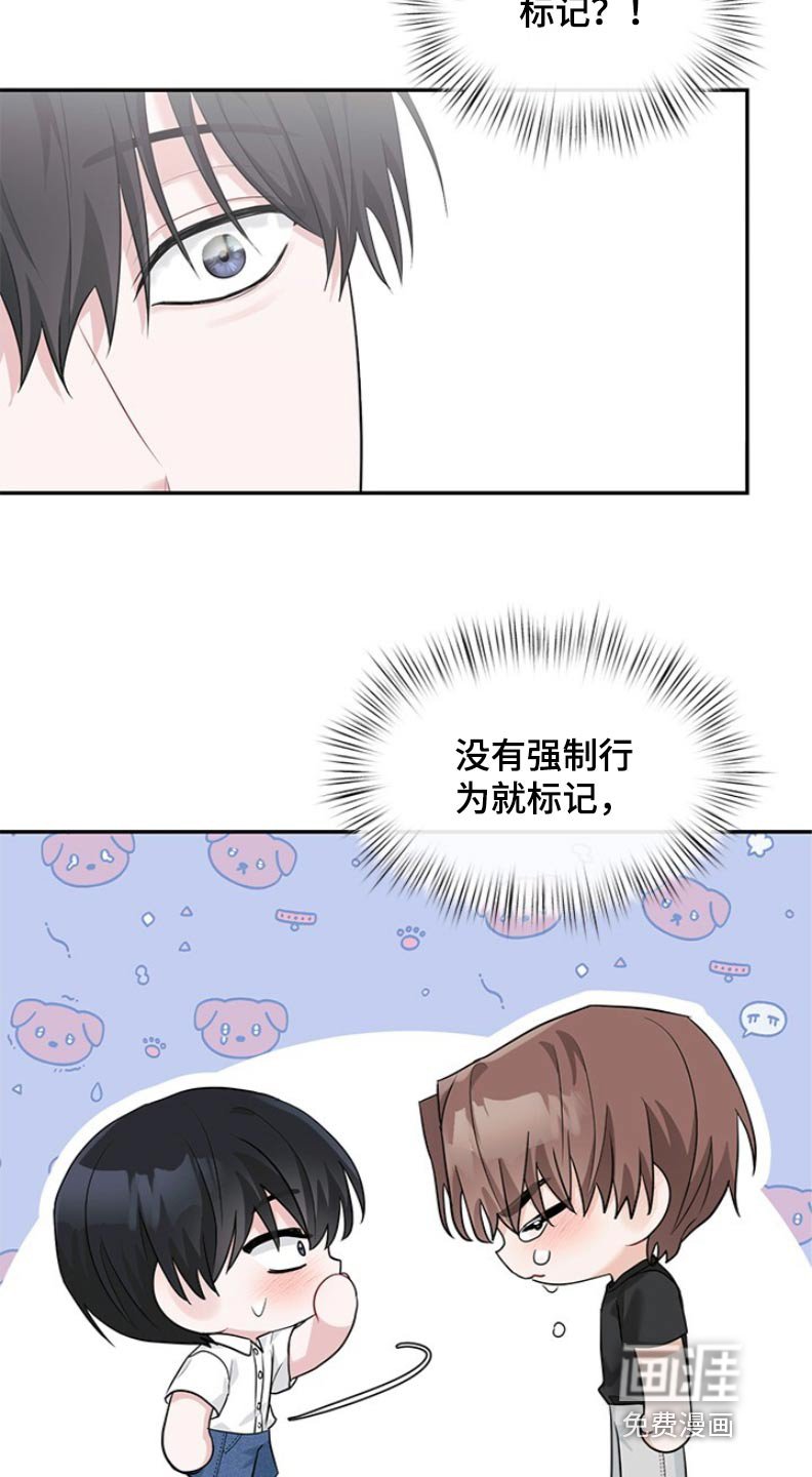 第72章：标记