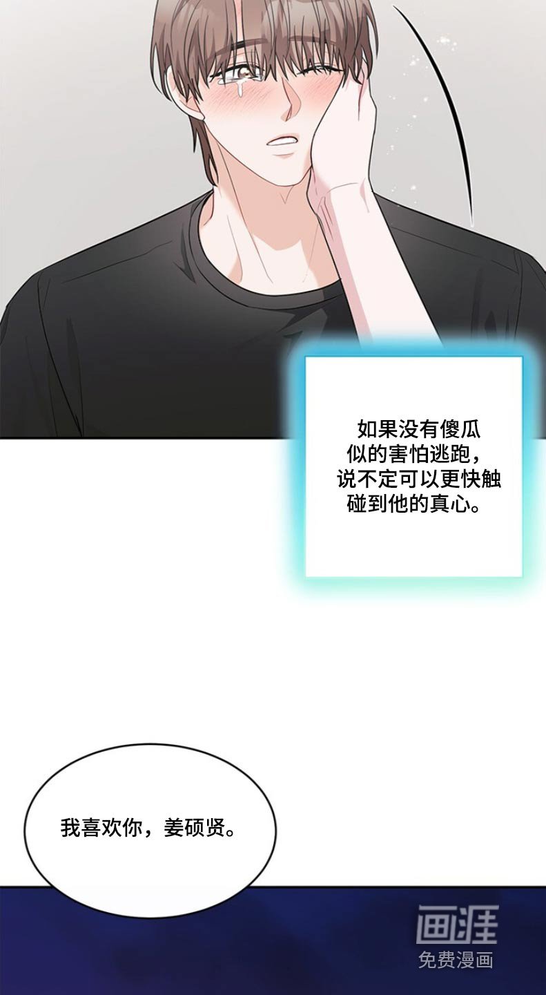 第72章：标记