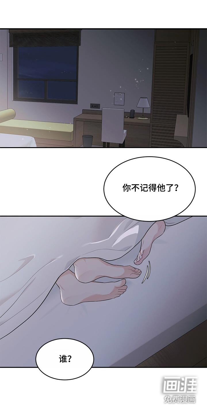 第73章：太喜欢你了