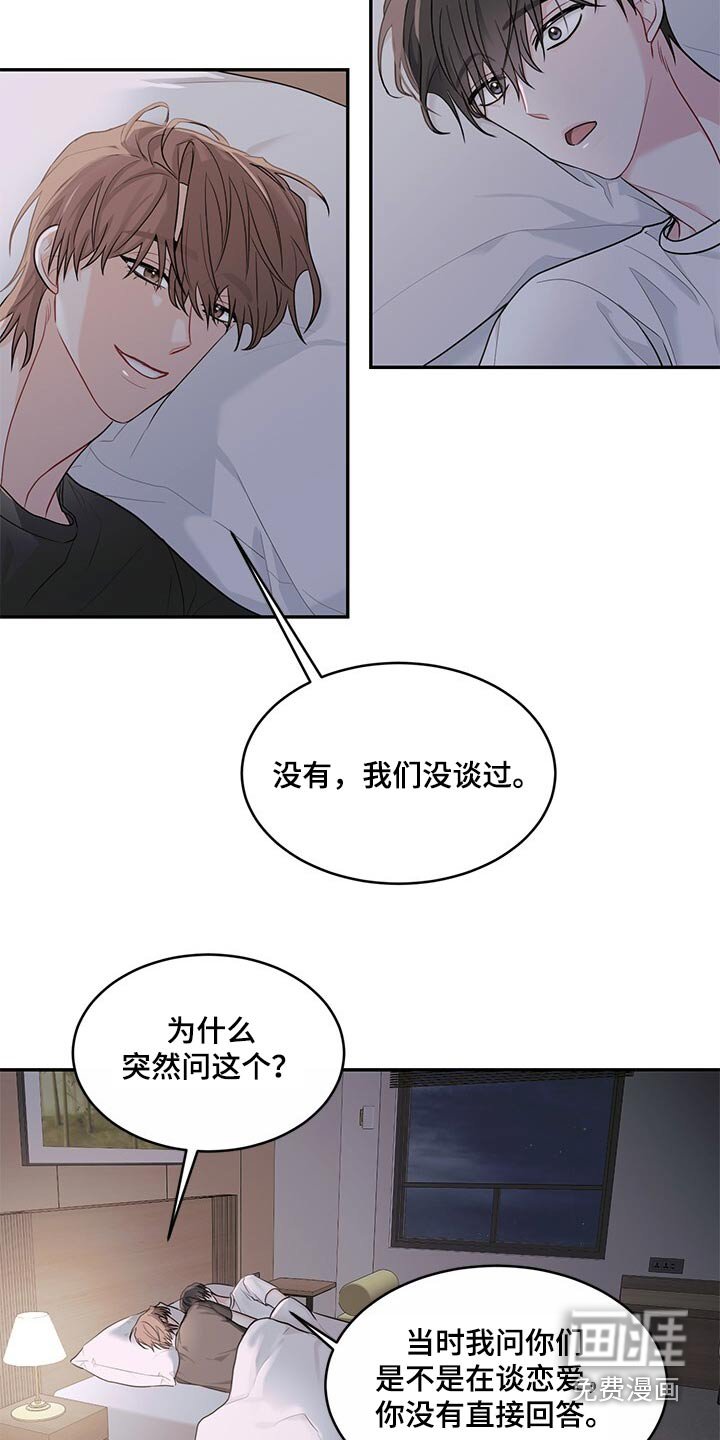 第73章：太喜欢你了