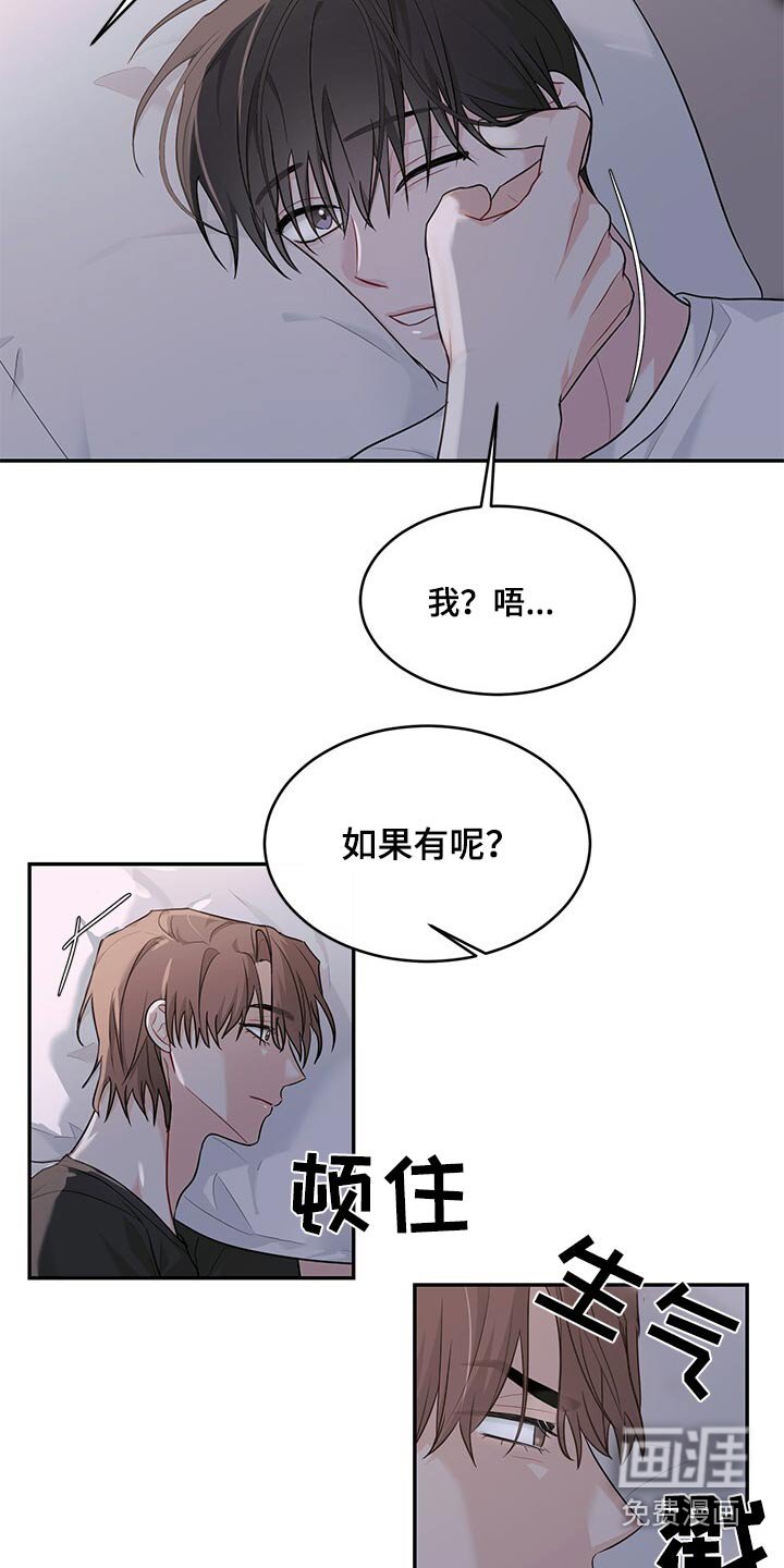 第73章：太喜欢你了
