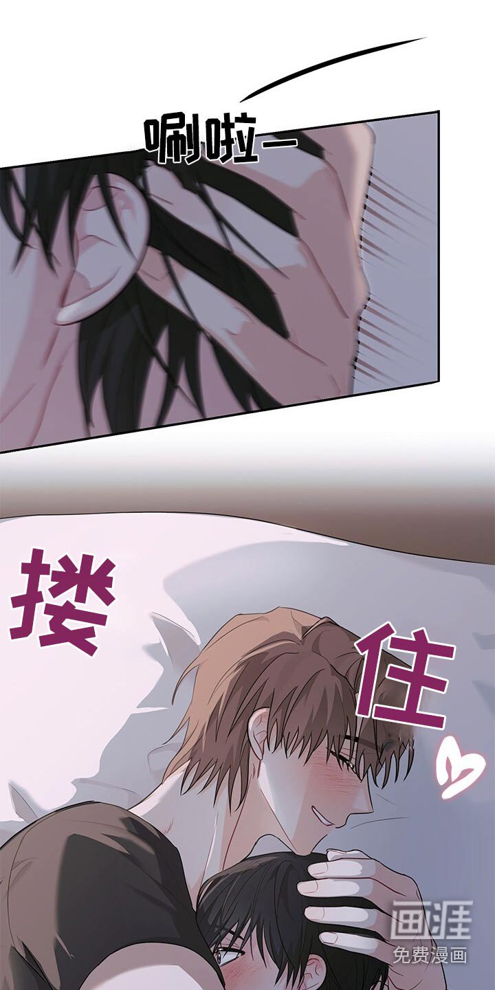 第73章：太喜欢你了