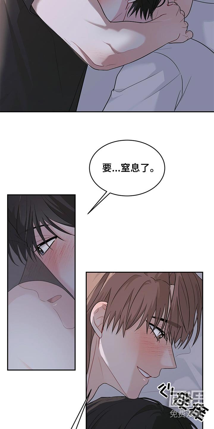 第73章：太喜欢你了