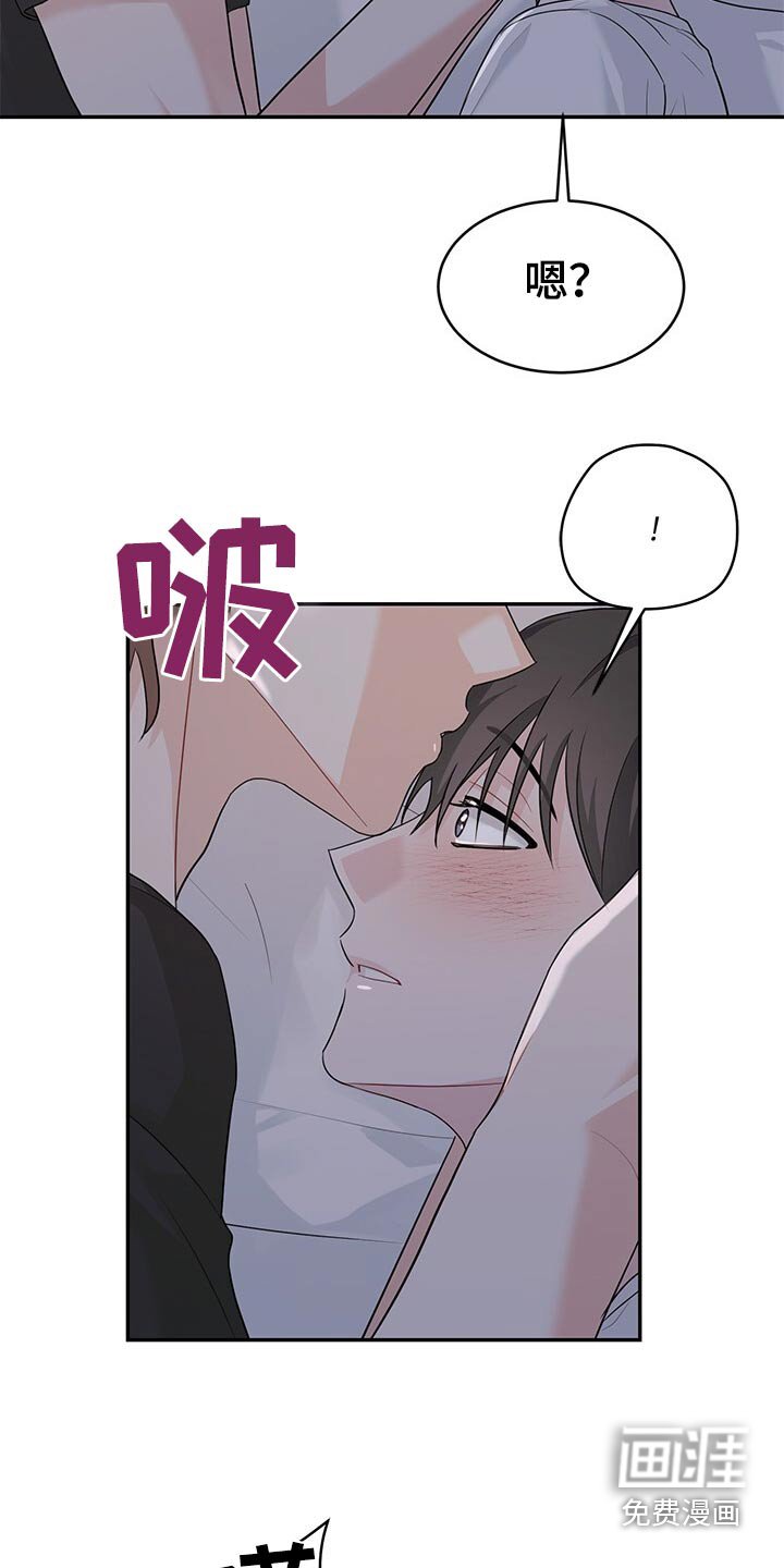 第73章：太喜欢你了
