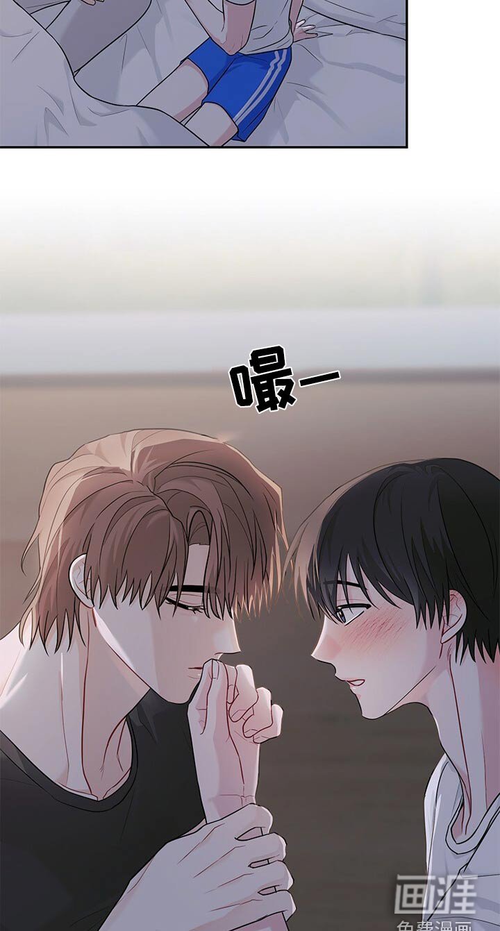 第73章：太喜欢你了