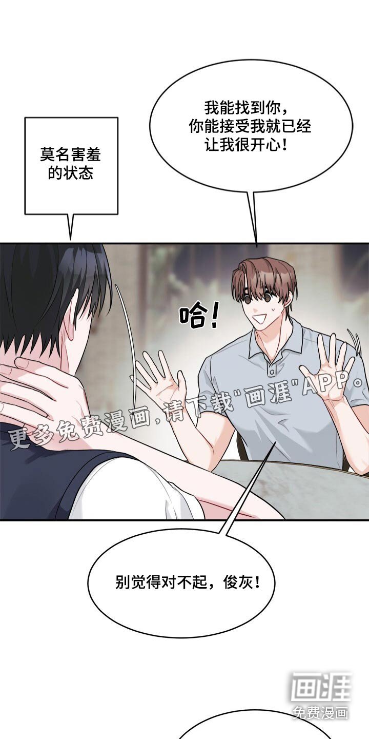第74章：怎么找导演了