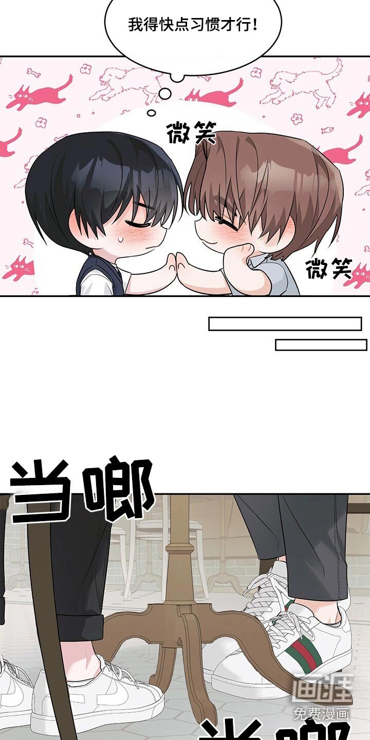 第74章：怎么找导演了