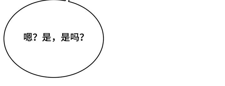 第74章：怎么找导演了