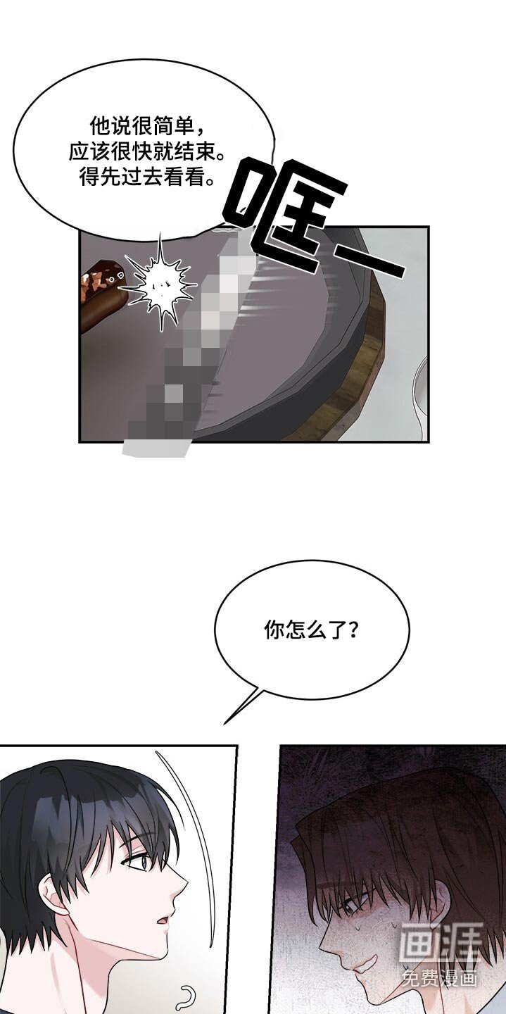 第74章：怎么找导演了