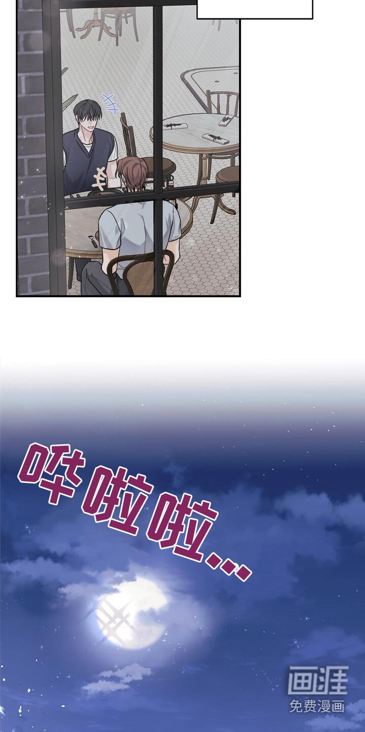 第74章：怎么找导演了