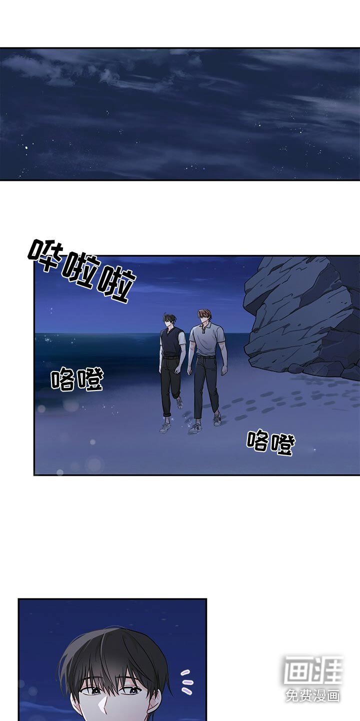 第75章：没睡一起