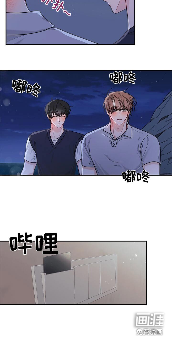 第75章：没睡一起