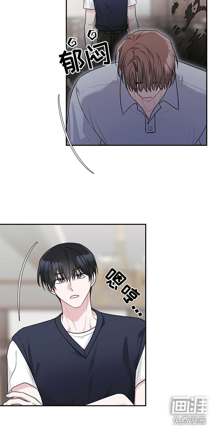 第75章：没睡一起