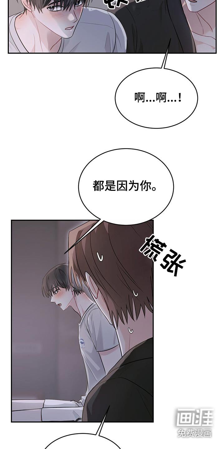 第75章：没睡一起