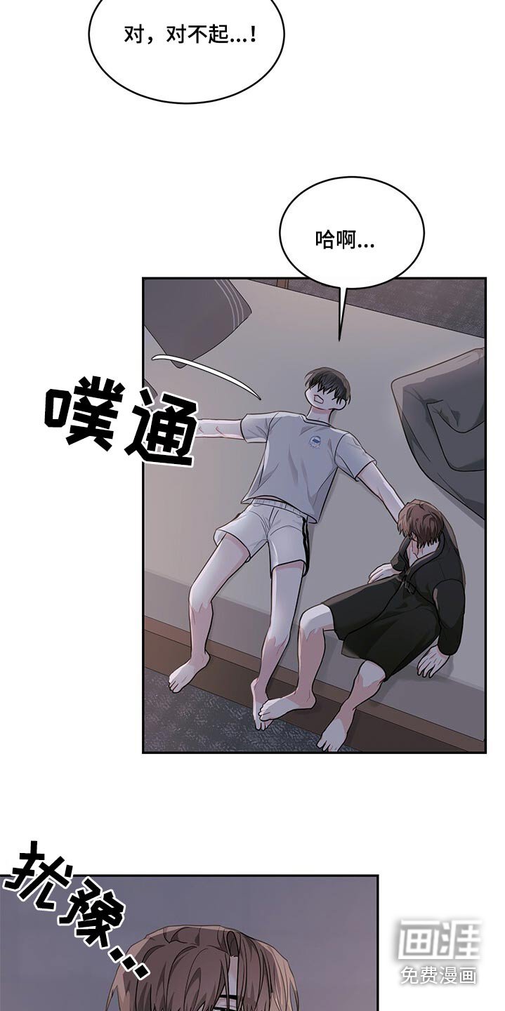 第75章：没睡一起